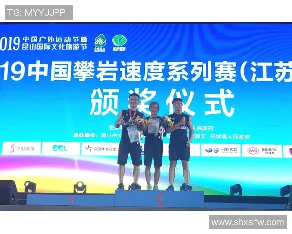 武汉攀岩队在极限运动联赛中以76分稳居积分榜首位