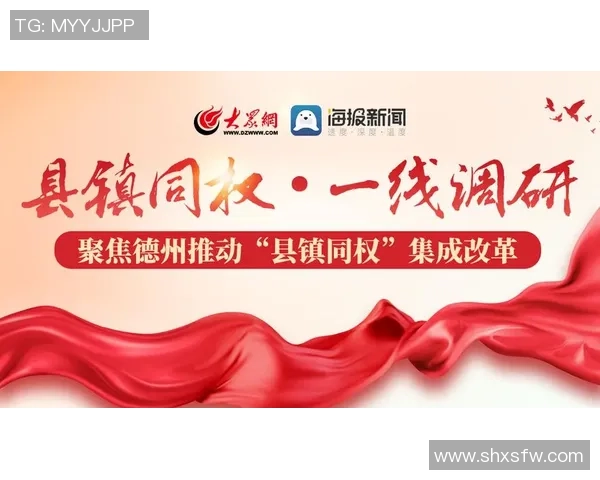 重磅专题:探索西安网球队防反战术革新的新思路与实践 重磅专题:探索西安网球队防反战术革新的新思路与实践