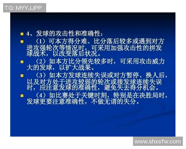 成都排球队防反体系解析与战术创新探讨 成都排球队防反体系解析与战术创新探讨