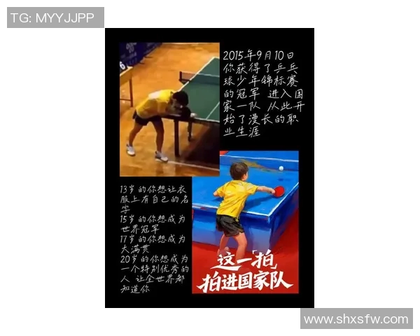 张敏的网球人生深度对话探索她的奋斗与梦想之路 张敏的网球人生深度对话探索她的奋斗与梦想之路