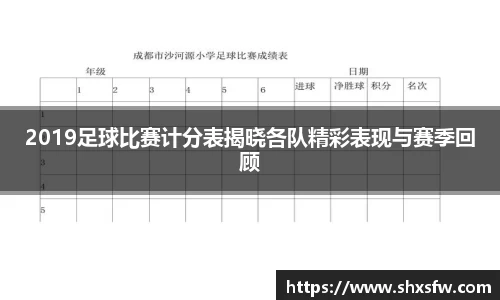 B体育