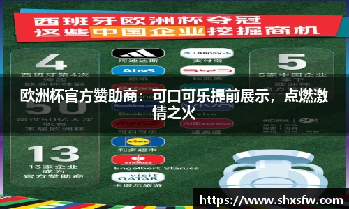 B-Sports