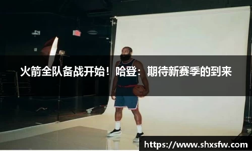 B体育官网