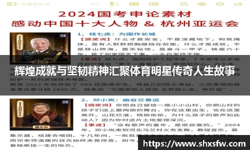 Bsprots官网登录