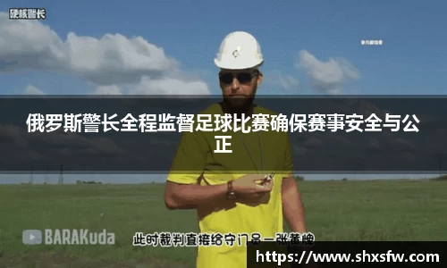 B体育官网
