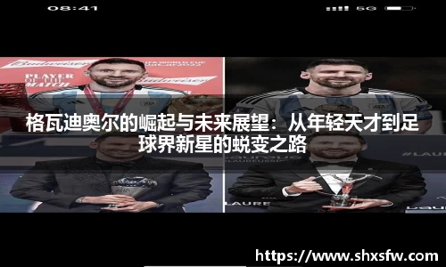 B体育官网