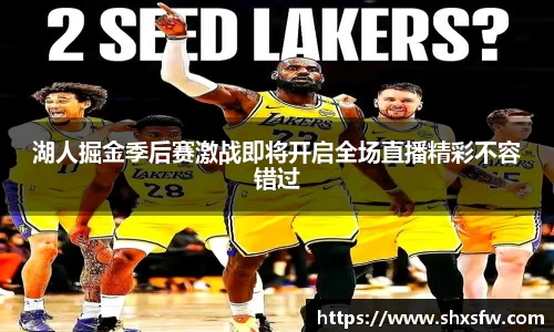 B体育