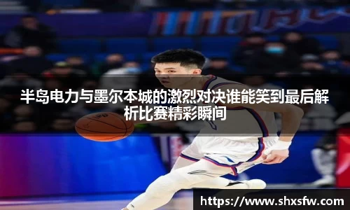 B-Sports
