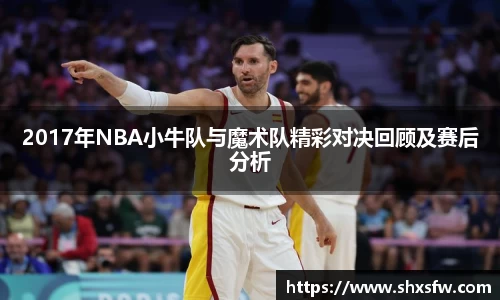 B体育官网