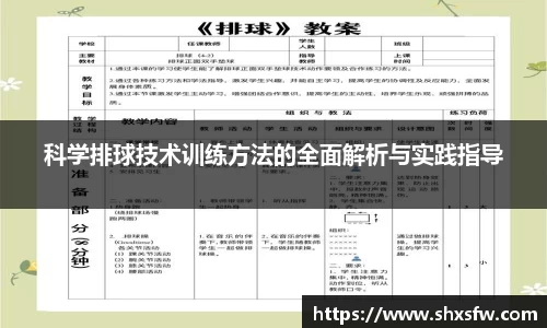 Bsprots官网登录