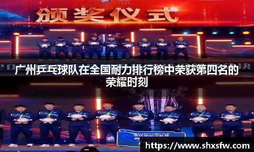 B体育
