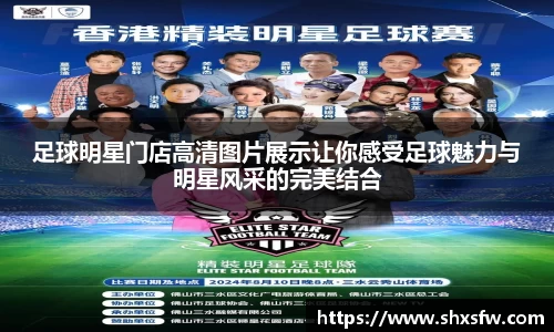 B-Sports